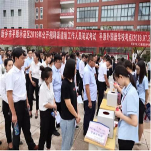 中駿人力資源發展有限公司