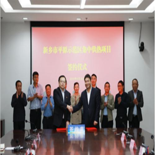 示范區供暖 